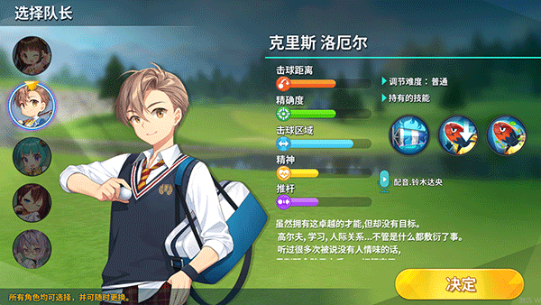 萌幻飞球手机最新版(BirdieCrush)4